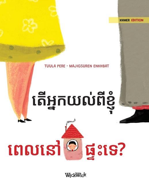 Книга &#6031;&#6078;&#6050;&#6098;&#6035;&#6016;&#6041;&#6043;&#6091;&#6038;&#6072;&#6017;&#6098;&#6025;&#6075;&#6086; &#6038;&#6081;&#6043;&#6035;&#6085;&# Majigsuren Enkhbat