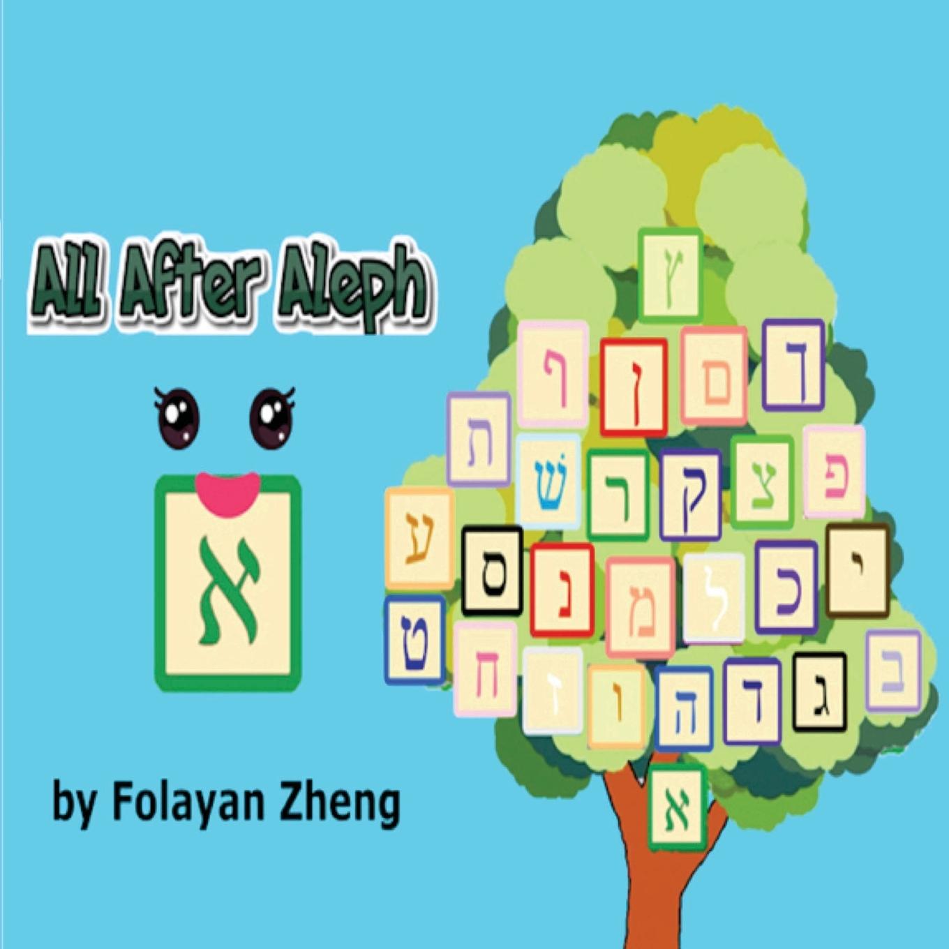 Knjiga All After Aleph Folayan Zheng
