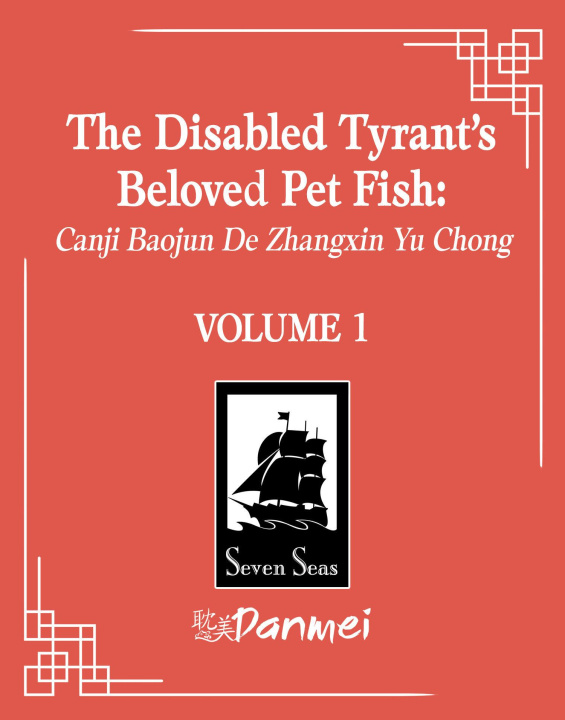 Knjiga The Disabled Tyrant's Beloved Pet Fish: Canji Baojun de Zhangxin Yu Chong (Novel ) Vol. 1 
