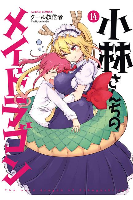Kniha Miss Kobayashi's Dragon Maid Vol. 14 
