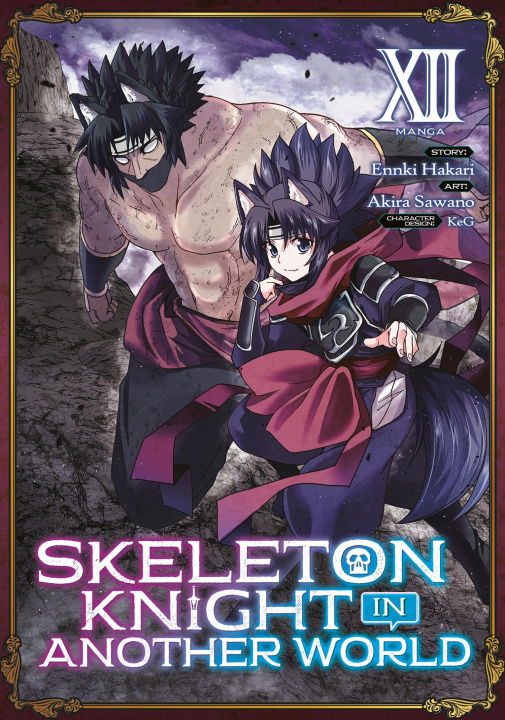 Книга Skeleton Knight in Another World (Manga) Vol. 12 Keg