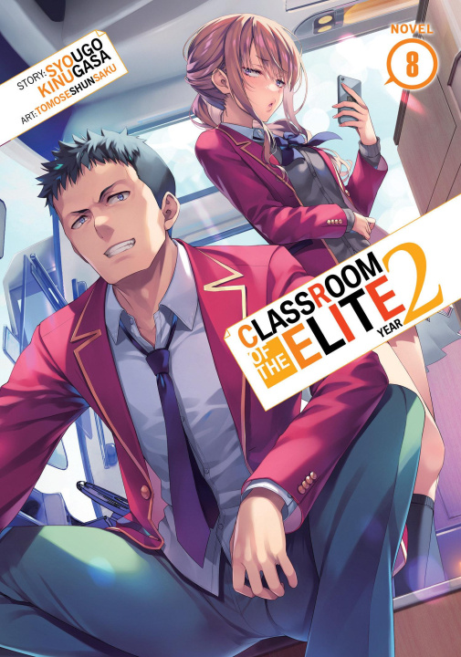 Книга Classroom of the Elite: Year 2 (Light Novel) Vol. 8 Tomoseshunsaku