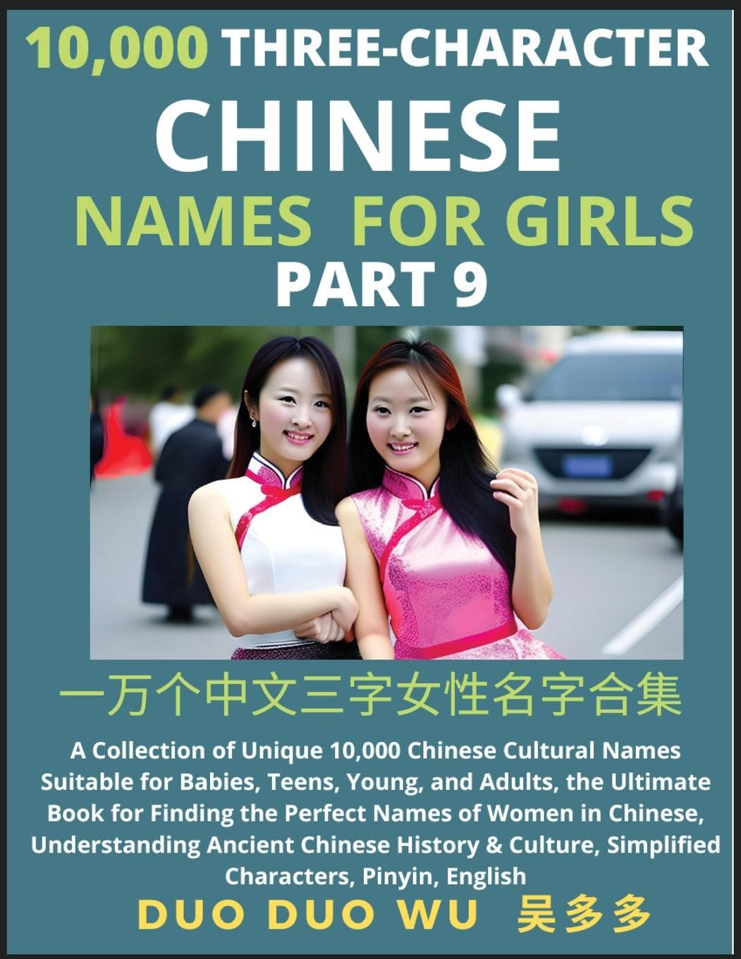 Kniha Learn Mandarin Chinese Three-Character Chinese Names for Girls (Part 9) 