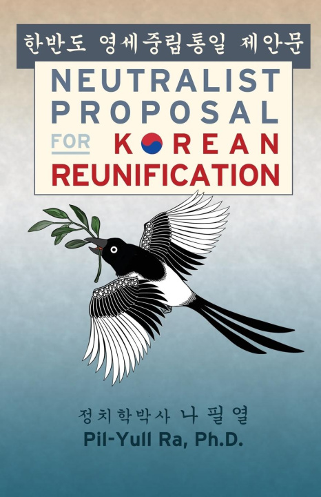 Книга Neutralist Proposal for Korean Reunification Pil-Yull Ra