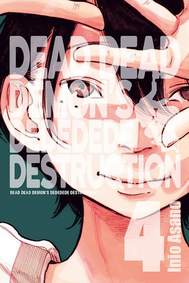 Книга Dead Dead Demon's Dededede Destruction #4 Inio Asano