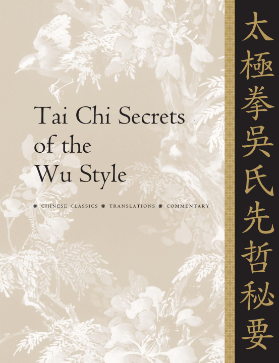 Book Tai Chi Secrets of the Wu Style: Chinese Classics, Translations, Commentary Yang