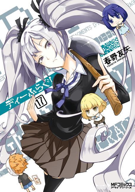 Libro D-Frag! Vol. 17 