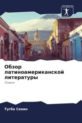 Knjiga Obzor latinoamerikanskoj literatury Tugba Sewin