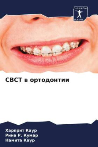 Knjiga CBCT w ortodontii Rina R. Kumar
