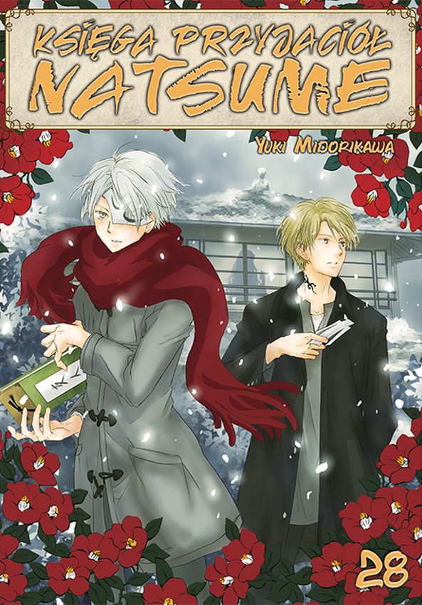Книга Księga Przyjaciół Natsume. Tom 28 Midorikawa Yuki