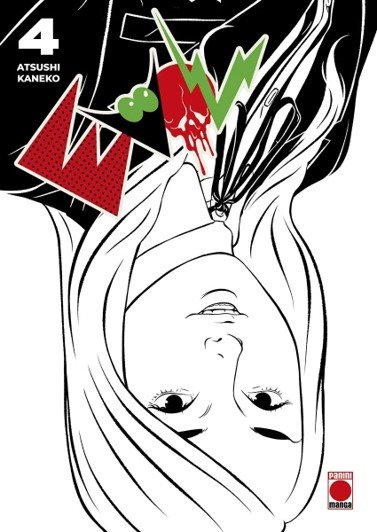 Book MAXIMUM EVOL 04 ATSUSHI KANEKO