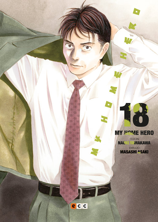 Книга MY HOME HERO 18 YAMAKAWA
