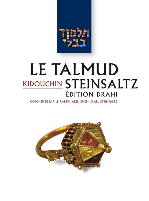 Könyv Le Talmud Steinsaltz T22 - Kidouchin Steinsaltz