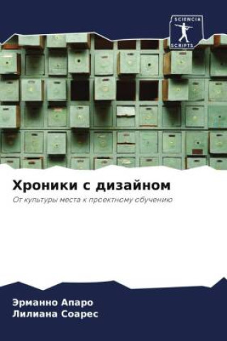 Boek Hroniki s dizajnom Jermanno Aparo