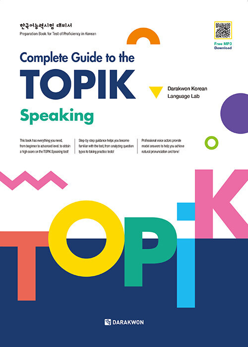 Book COMPLETE GUIDE TO THE TOPIK - SPEAKING 