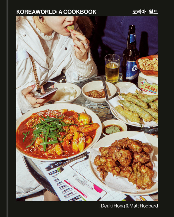 Book Koreaworld: A Cookbook Matt Rodbard