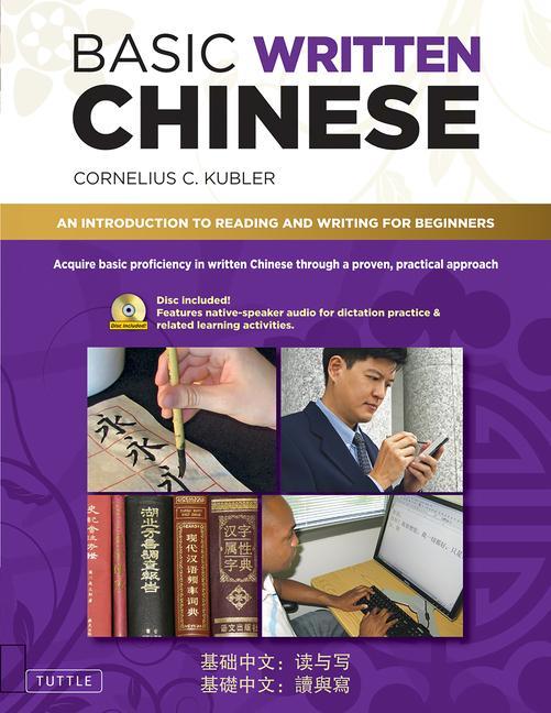 Книга Basic Written Chinese: Move from Complete Beginner Level to Basic Proficiency (Audio CD Included) 