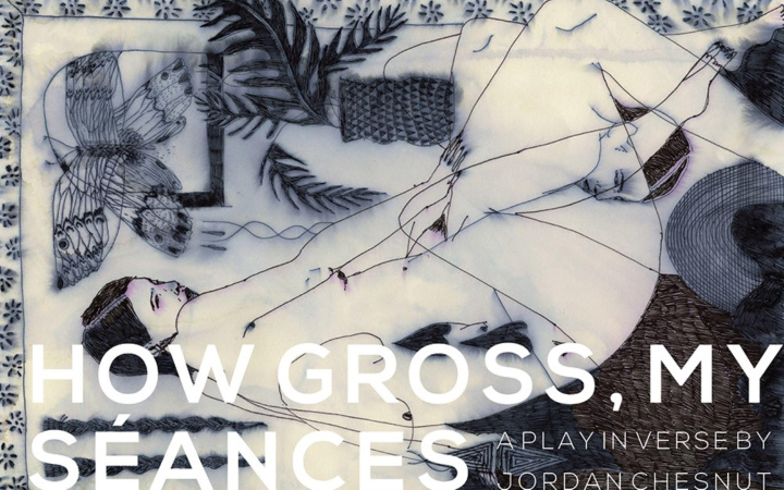 Книга How Gross, My Séances Jordan Chesnut