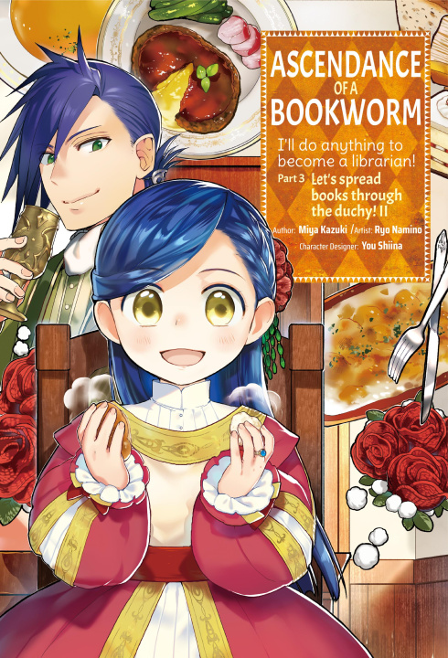 Book Ascendance of a Bookworm (Manga) Part 3 Volume 2 Suzuka