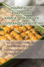 Könyv &#1053;&#1040;&#1049;&#1050;&#1056;&#1040;&#1065;&#1040; &#1050;&#1059;&#1061;&#1056;&#1054;&#1053;&#1053;&#1040; &#1050;&#1053;&#1048;&#1043;&#1040; 