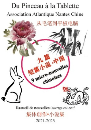 Книга 9 micro-nouvelles chinoises Association