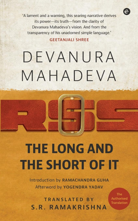 Knjiga RSS Devanura Mahadeva
