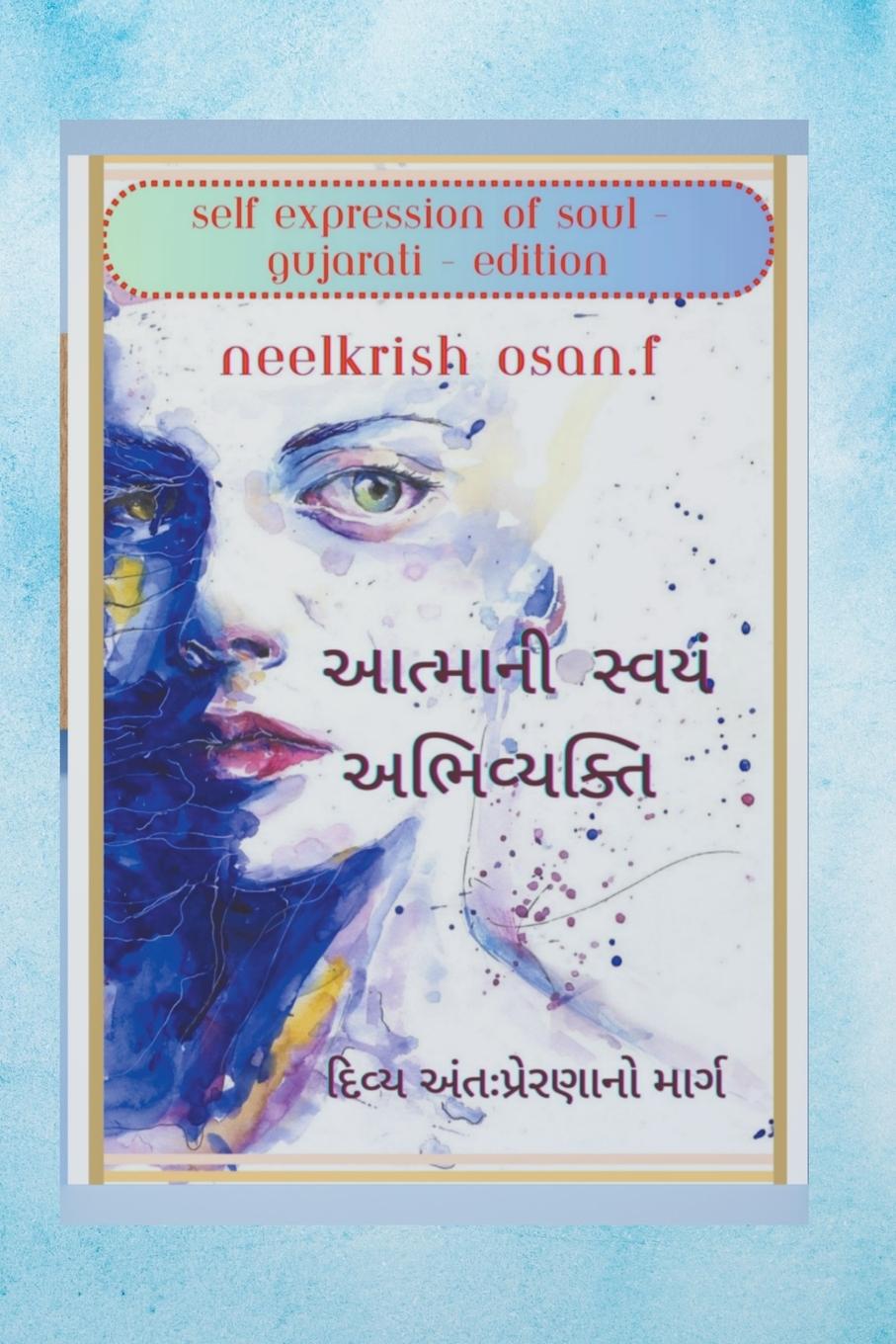 Kniha &#2694;&#2724;&#2765;&#2734;&#2750;&#2728;&#2752; &#2744;&#2765;&#2741;&#2735;&#2690; &#2693;&#2733;&#2751;&#2741;&#2765;&#2735;&#2709;&#2765;&#2724;& 