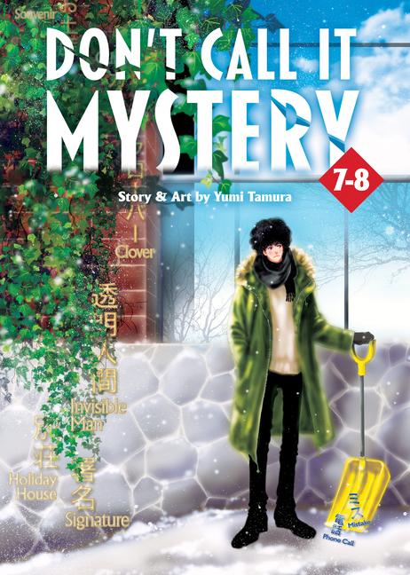 Carte Don't Call It Mystery (Omnibus) Vol. 7-8 