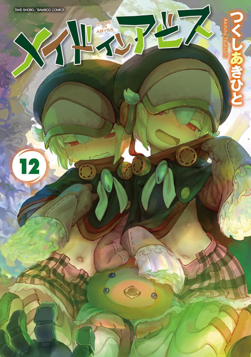 Carte Made in Abyss Vol. 12 