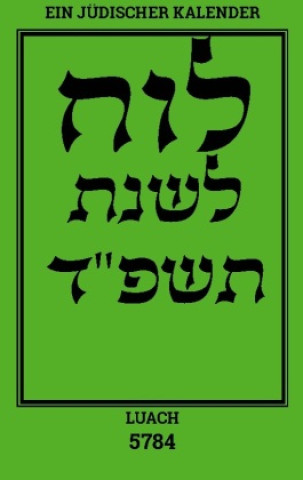 Carte Luach - Ein jüdischer Kalender für das Jahr 5784 