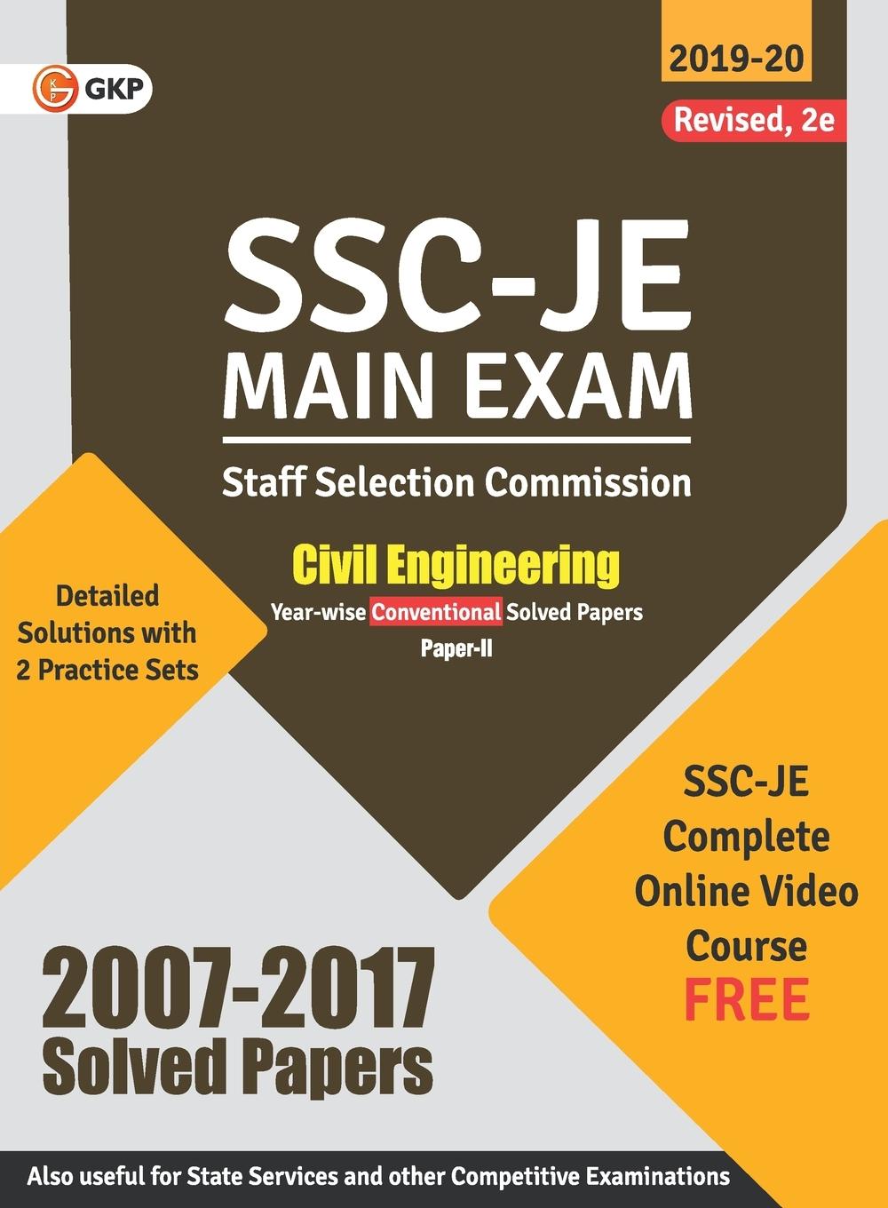 Knjiga SSC 2020 GKP