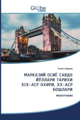 Book XIX-         , XX- _____ _______