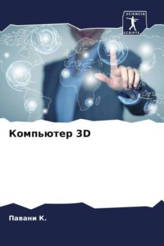 Knjiga Komp'üter 3D Pawani K.