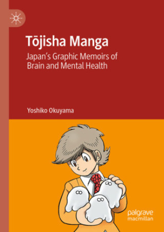 Книга T jisha Manga Yoshiko Okuyama
