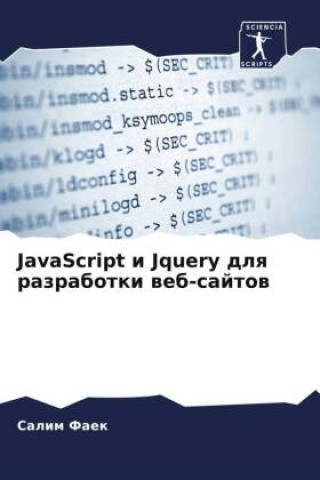 Knjiga JavaScript i Jquery dlq razrabotki web-sajtow Salim Faek