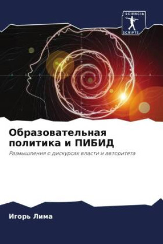 Buch Obrazowatel'naq politika i PIBID Igor' Lima