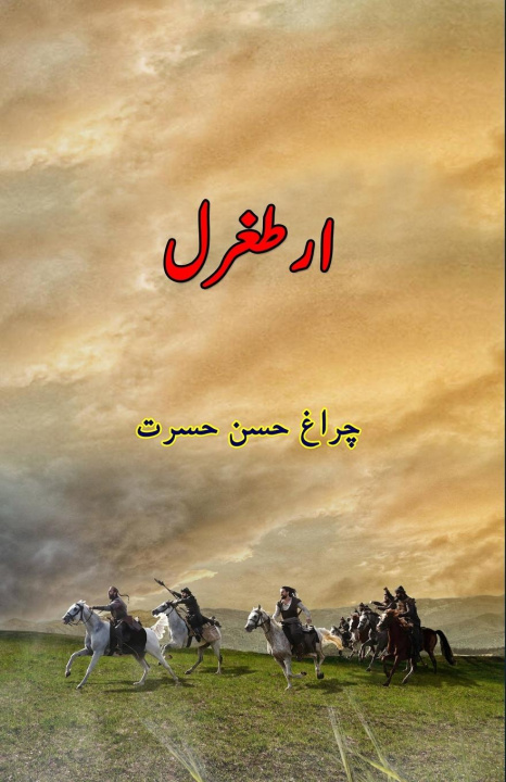 Boek Ertugrul Chiragh Hasan Hasrat