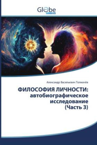 Buch FILOSOFIYa LIChNOSTI: awtobiograficheskoe issledowanie (Chast' 3) Alexandr Vasil'ewich Tolmachöw