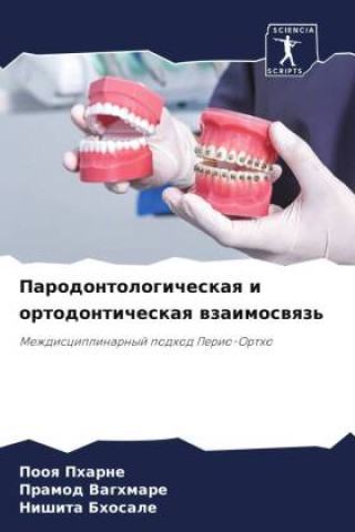 Kniha Parodontologicheskaq i ortodonticheskaq wzaimoswqz' Pramod Vaghmare