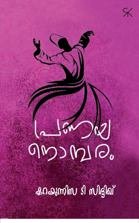 Knjiga Pranayanombaram sharafunnisa Tsiddique