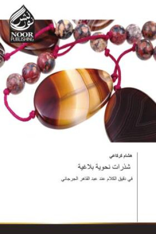 Book Arabischer Titel ____ ______