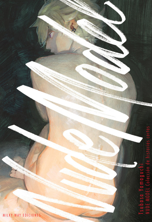 Βιβλίο NUDE MODEL Yamaguchi