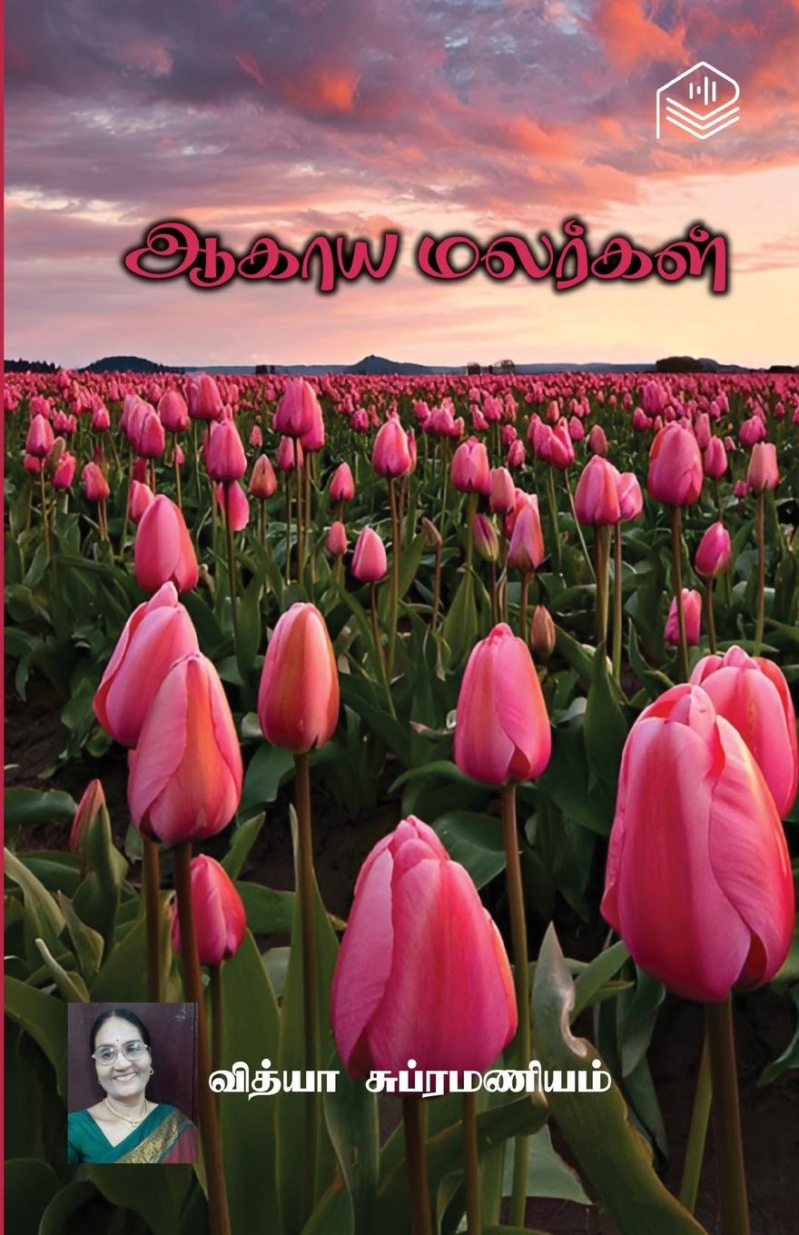 Buch Aahaya Malargal Vidya Subramaniam