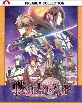 Wideo Sengoku Night Blood - Gesamtausgabe, 2 Blu-ray (Premiumbox) Katsuya Kikuchi