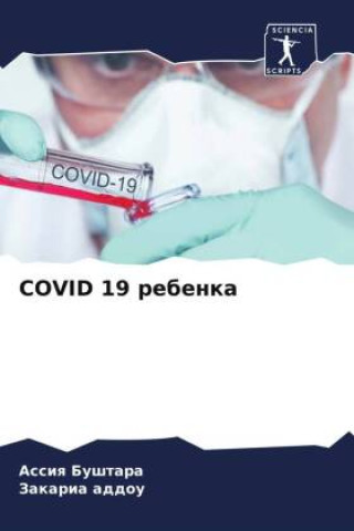 Knjiga COVID 19 rebenka Assiq Bushtara