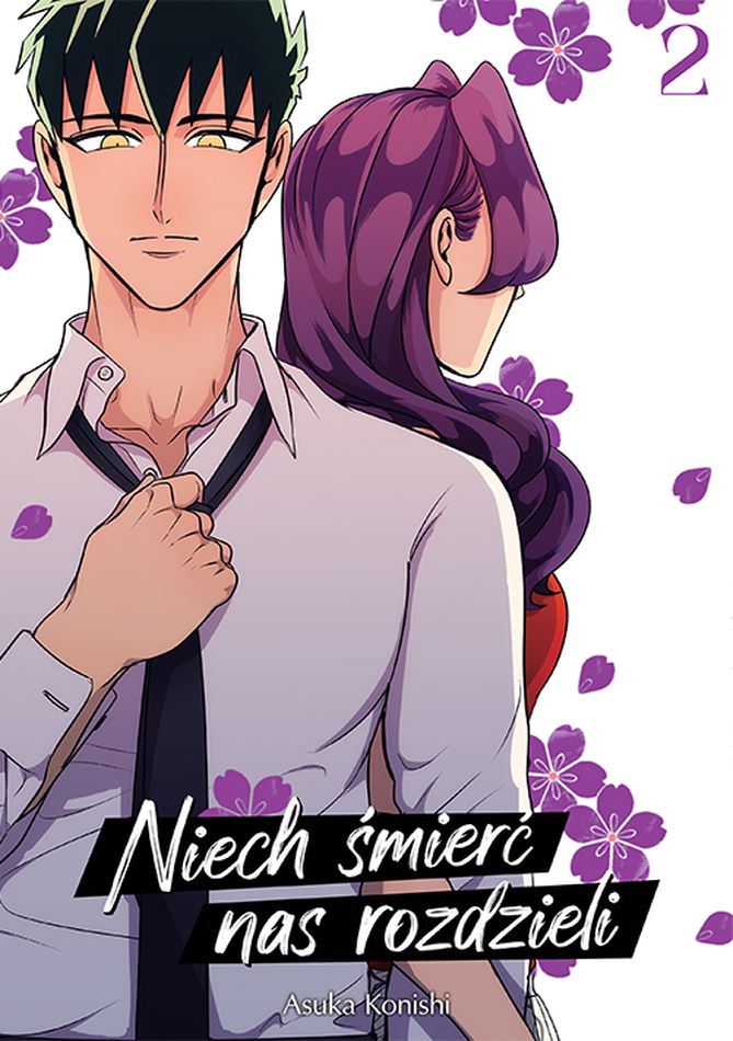 Knjiga Niech śmierć nas rozdzieli. Tom 2 Konishi Asuka