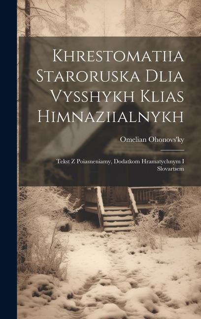 Książka Khrestomatiia staroruska dlia vysshykh klias himnaziialnykh: Tekst z poiasneniamy, dodatkom hramatychnym i slovartsem 