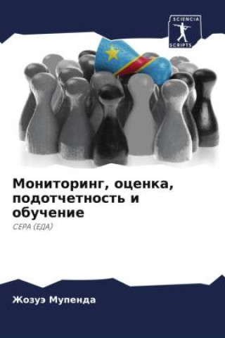 Buch Monitoring, ocenka, podotchetnost' i obuchenie Zhozuä Mupenda