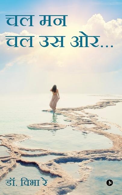 Knjiga Chal Mann Chal Uss Aur... Dr. Vibha Ray