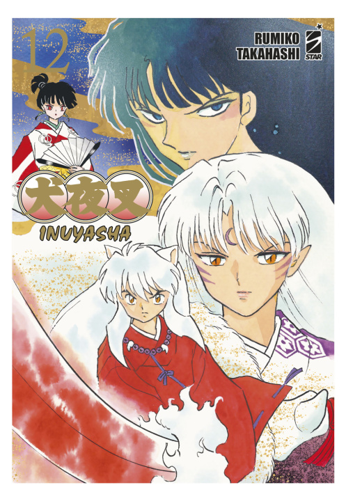Livro Inuyasha. Wide edition Rumiko Takahashi